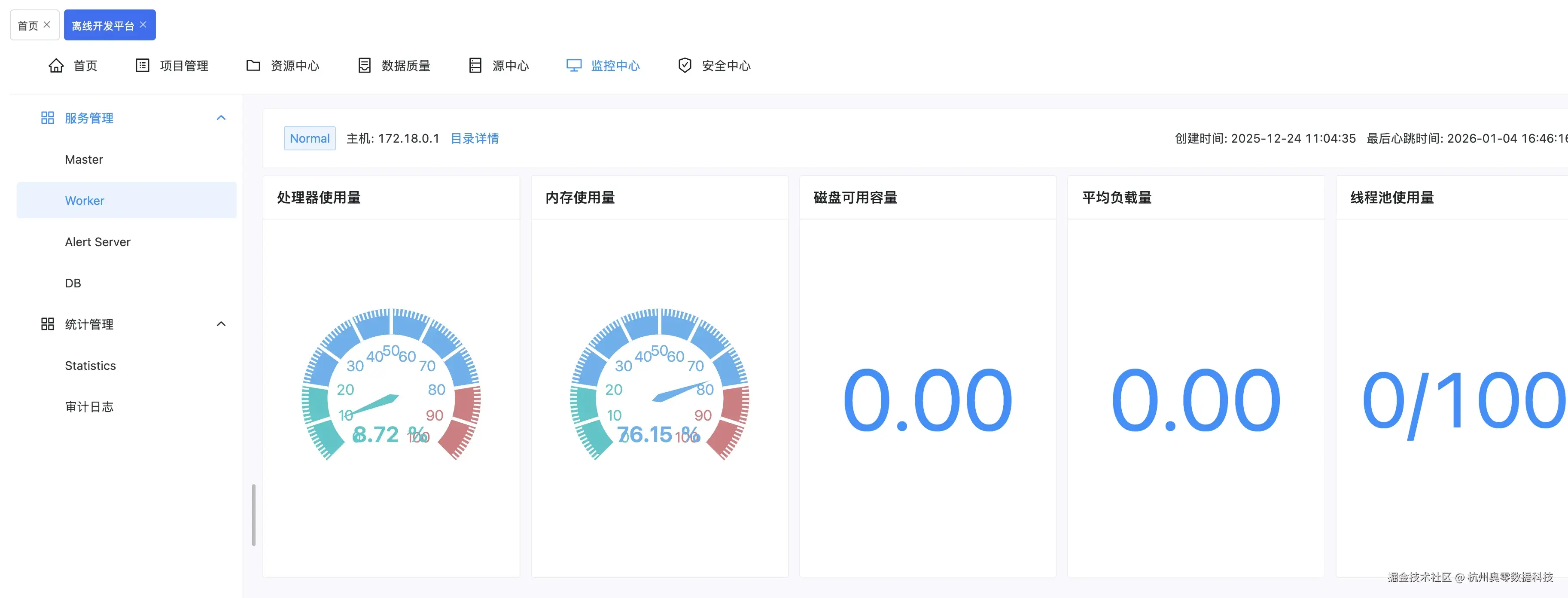 4.10.5(2)_副本.png