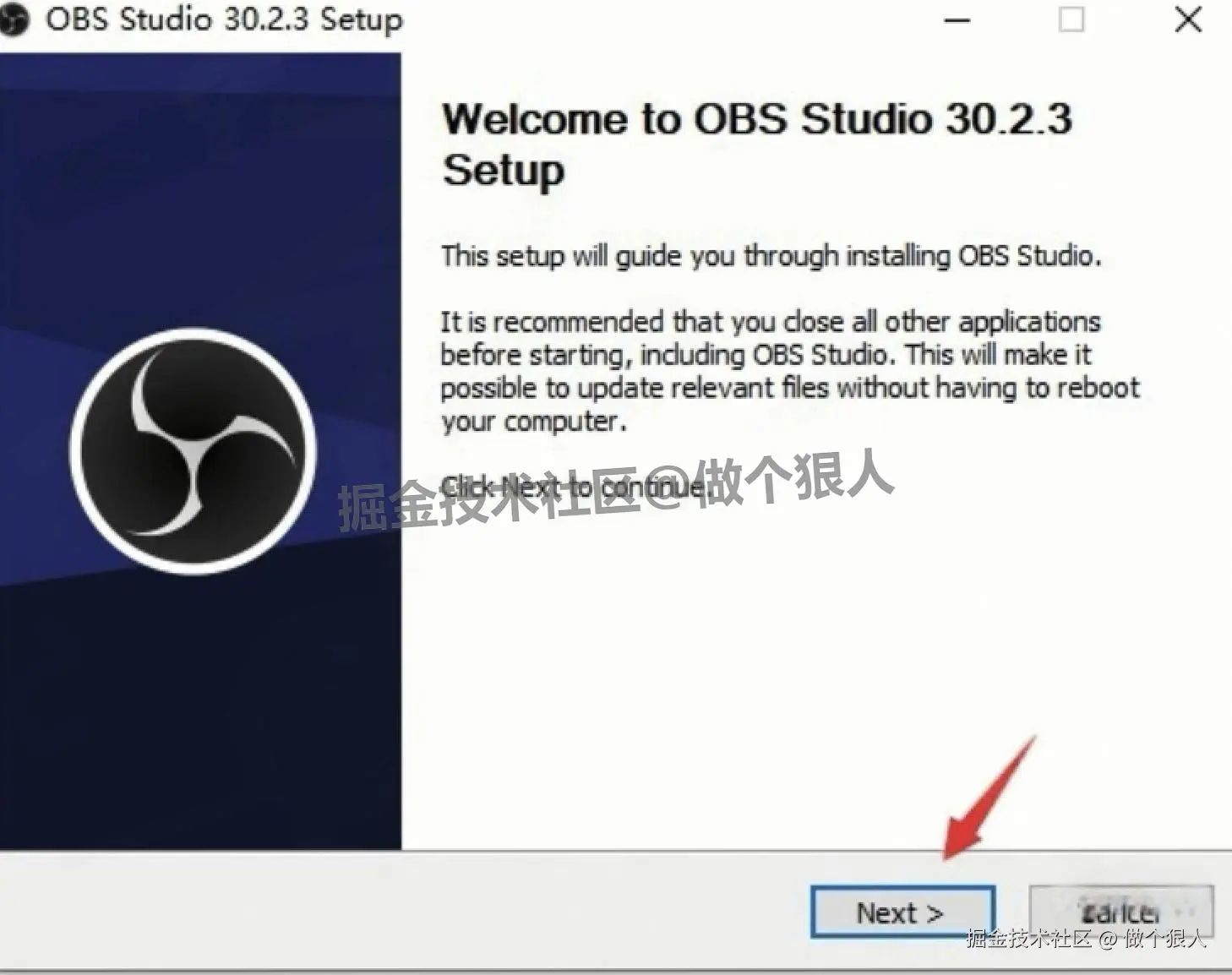 OBS Studio视频直播录制软件下载安装全攻略（OBS Studio安装教程）