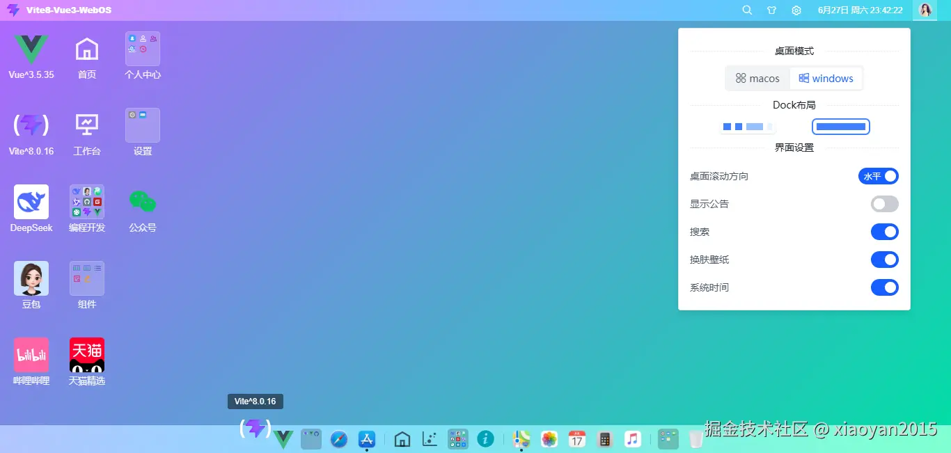 360截图20260627234224746.png