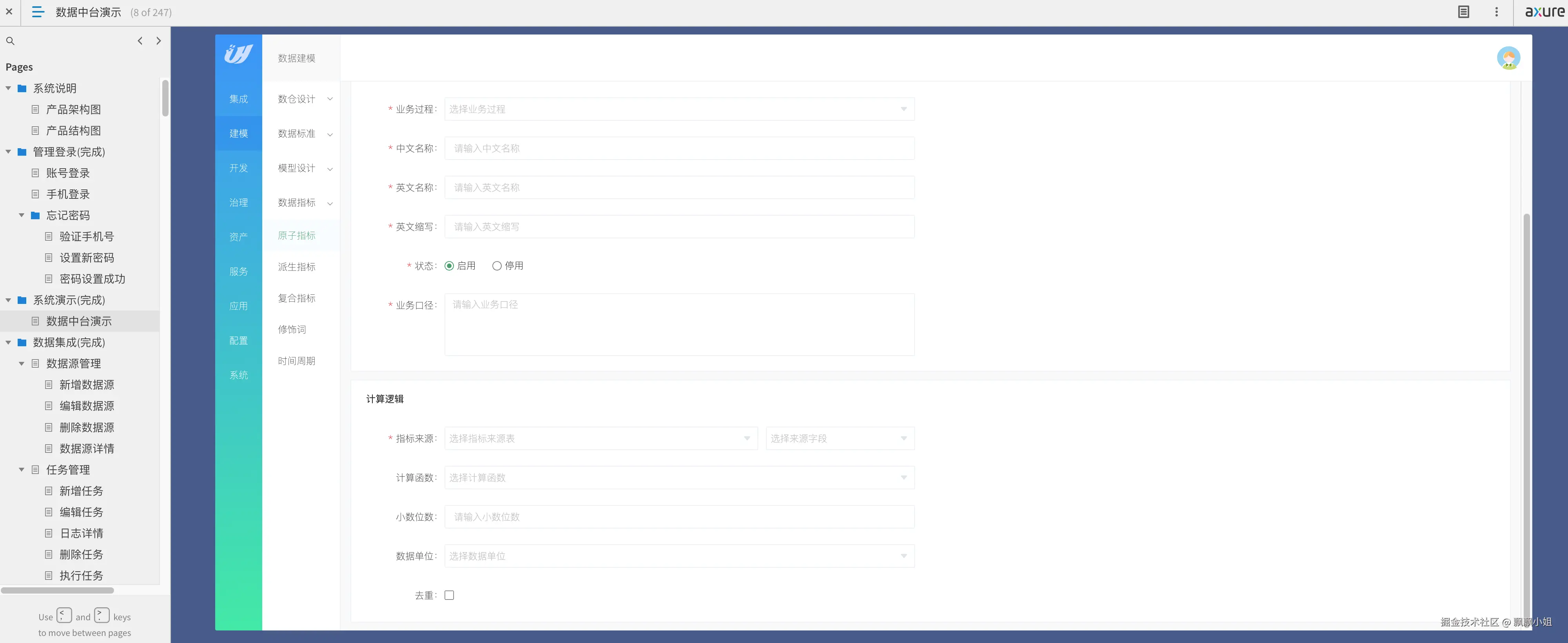 Screenshot 2024-09-21 at 20.13.13.png