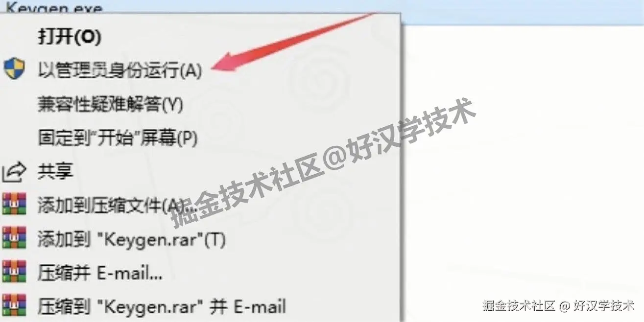 Rhino 8.18 新手必看！免费下载安装永久激活教程（附快捷键+避坑）