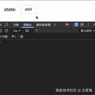state-console-02.gif