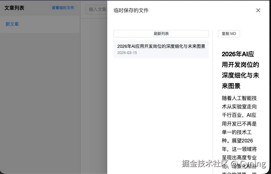 ScreenShot_2026-03-15_211130_287