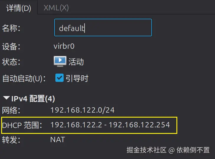 image-20251026164002934