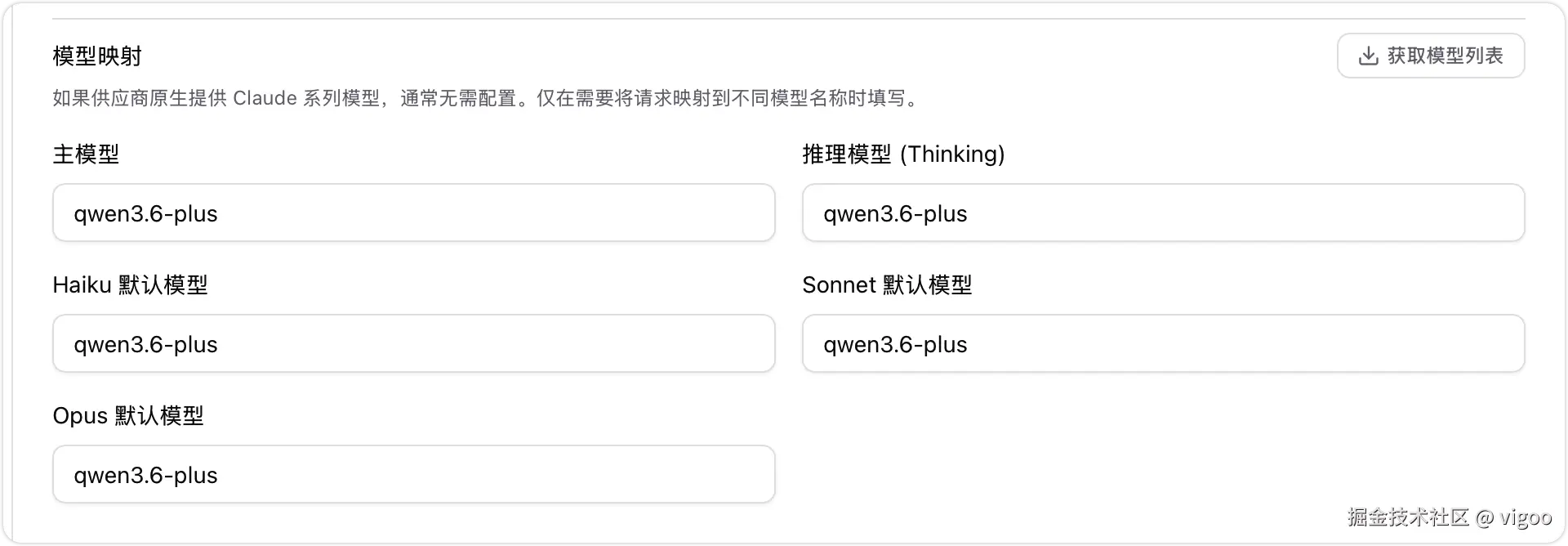 image-20260412100807017