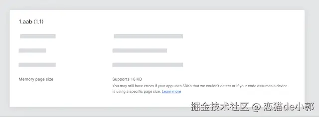 image-20250509145711207