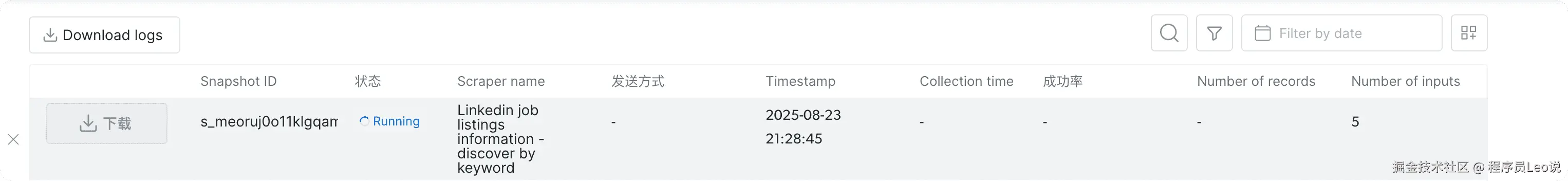 Google Chrome 2025-08-24 05.29.19