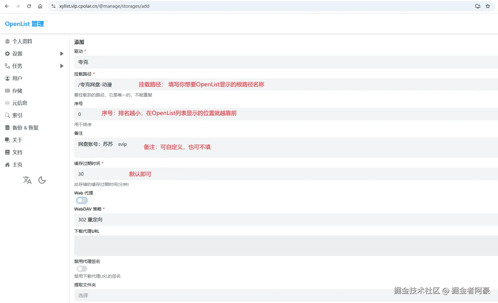 image-20250826150507053