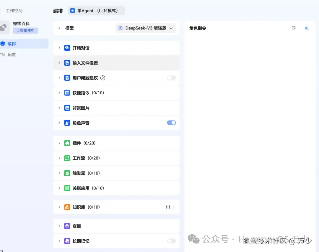 image-20251031095711444