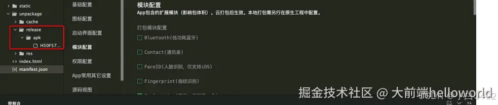 在这里插入图片描述