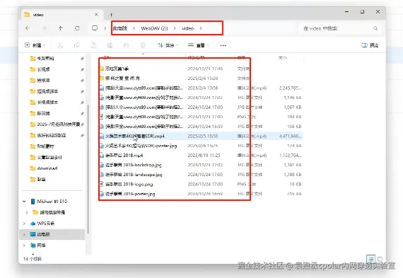 image-20250812131839026