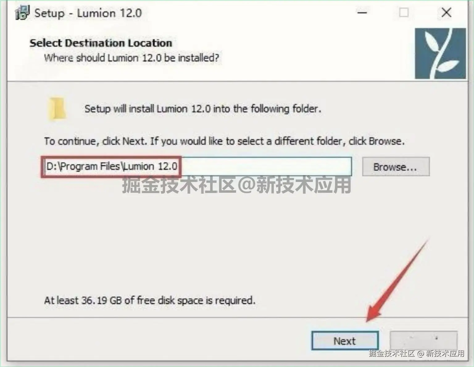 Lumion下载安装教程（包含安装包+激活教程）Lumion12下载安装超详细保姆级教程