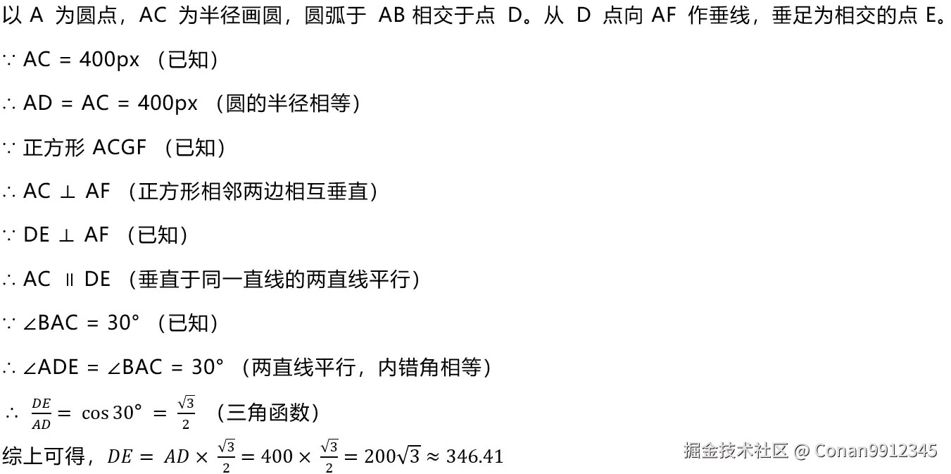 菱形证明题.png