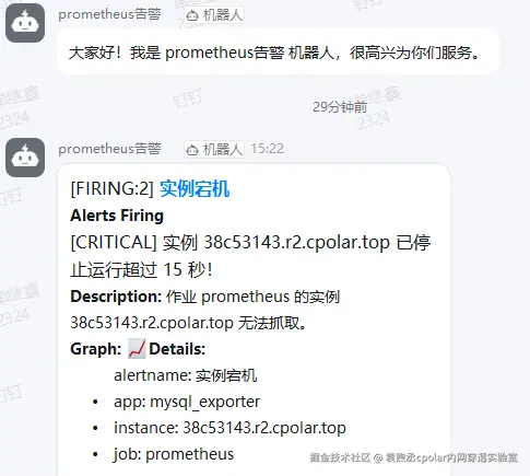 image-20260325155305070