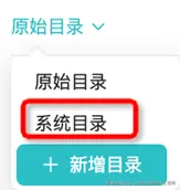 添加分组.png