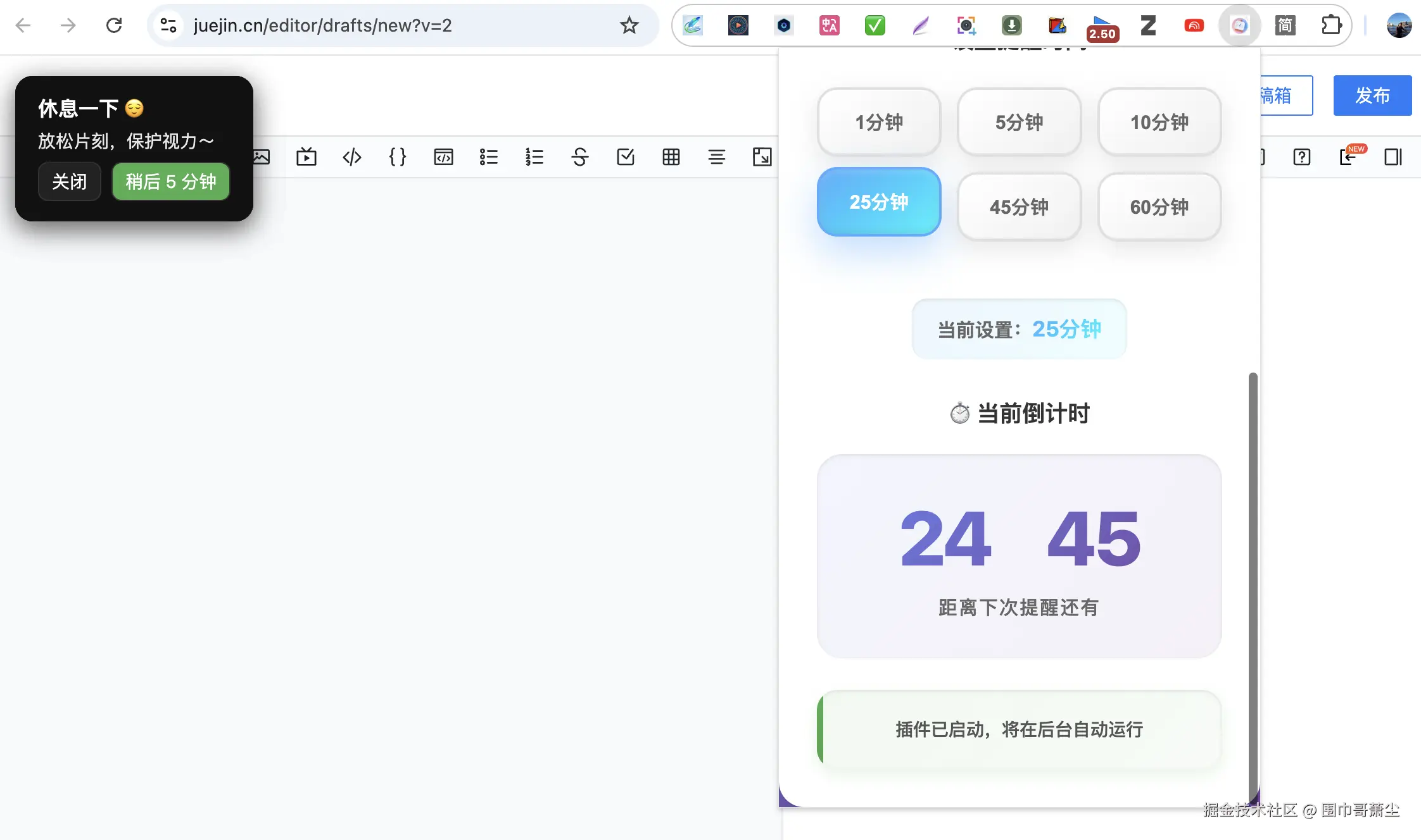 截屏2025-12-08 16.24.16.png