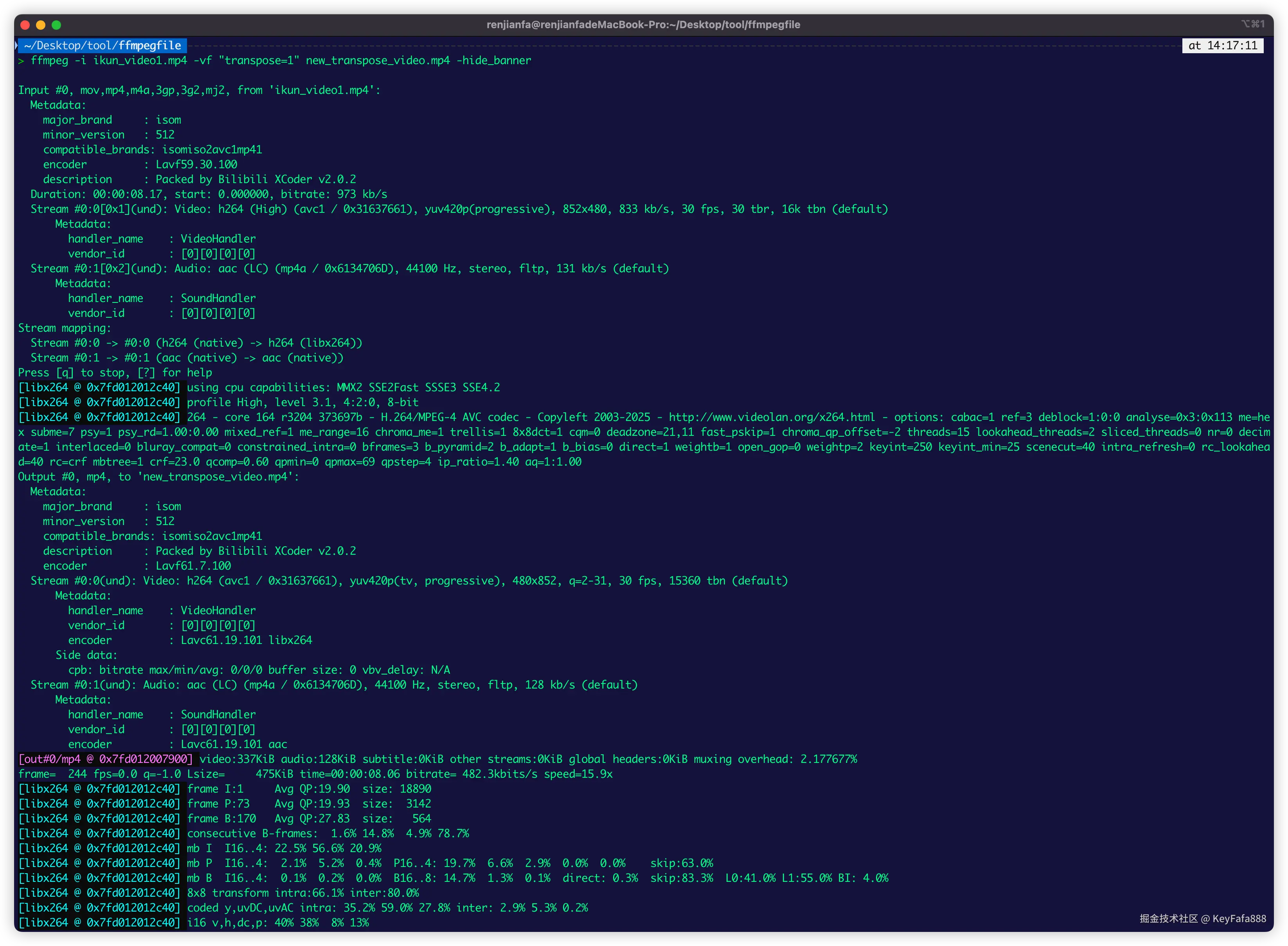 使用 transpose 滤镜进行旋转