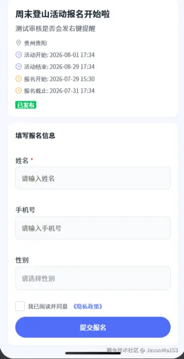 Registration Page.png