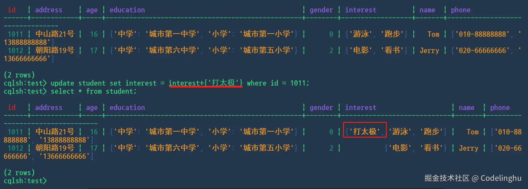 image-20240709115310946