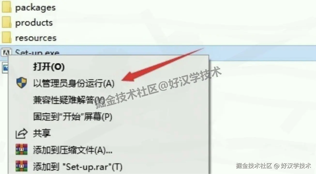 保姆级Audition 2025（AU2025）直装版安装包下载超详细图文安装教程