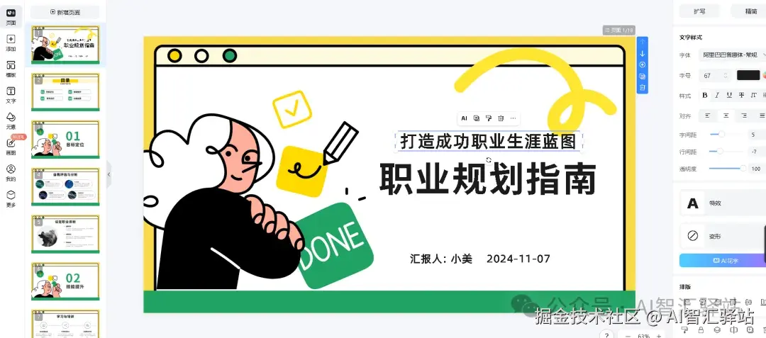 图片