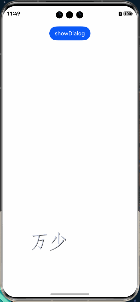 PixPin_2024-12-26_23-49-33