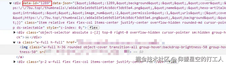 image-20240930131310862