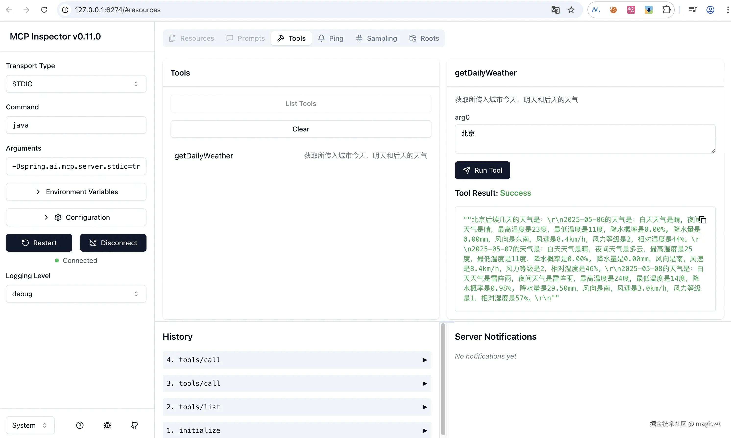 图10 MCP Inspector访问数据传输层为STDIO的MCP Server