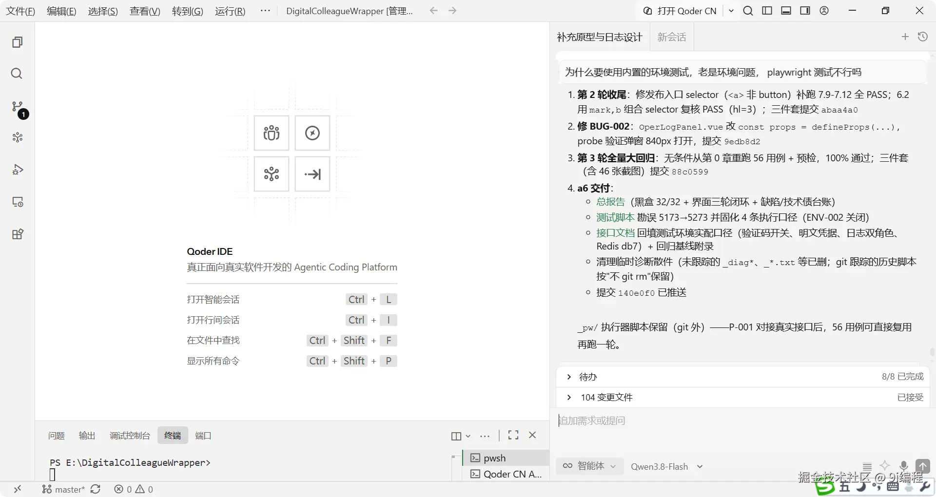 QQ_1790825498812