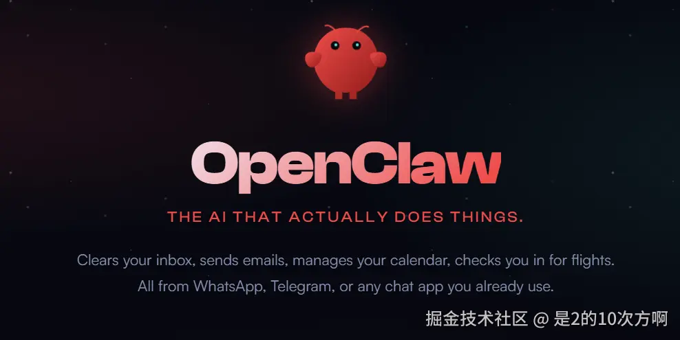 openclaw.png