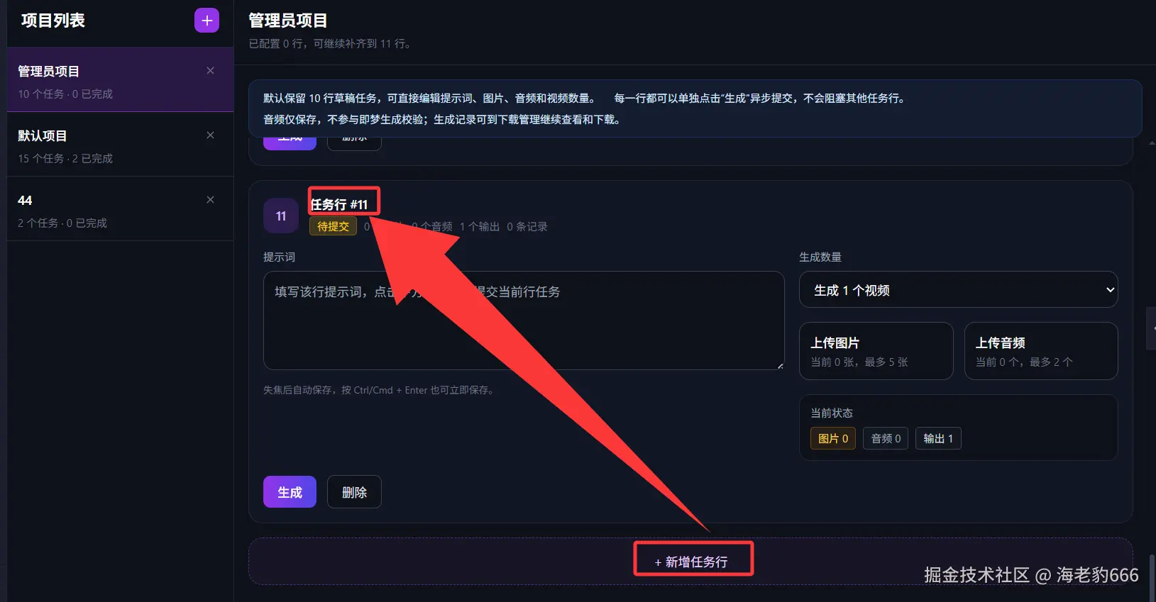 image-20260326205056830