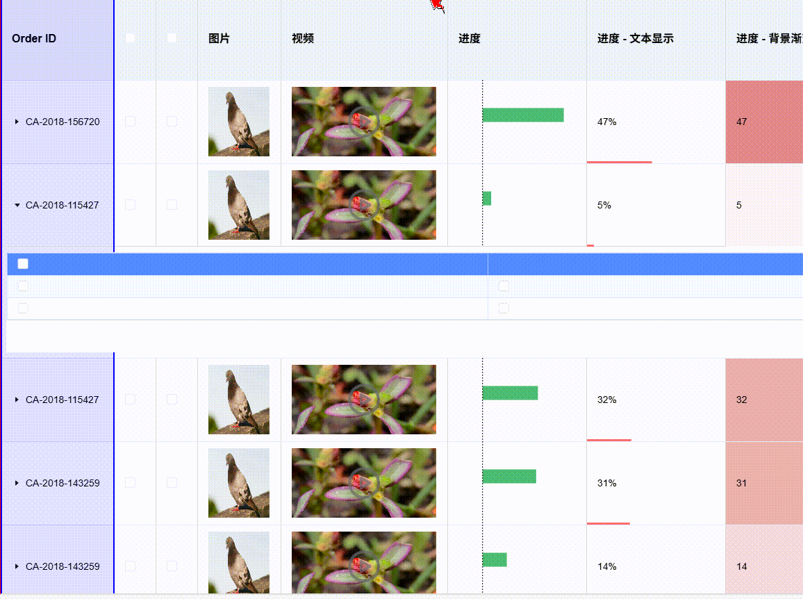 20250923112506_rec_.gif