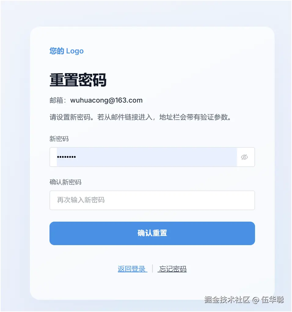 屏幕截图 2026-05-10 165347