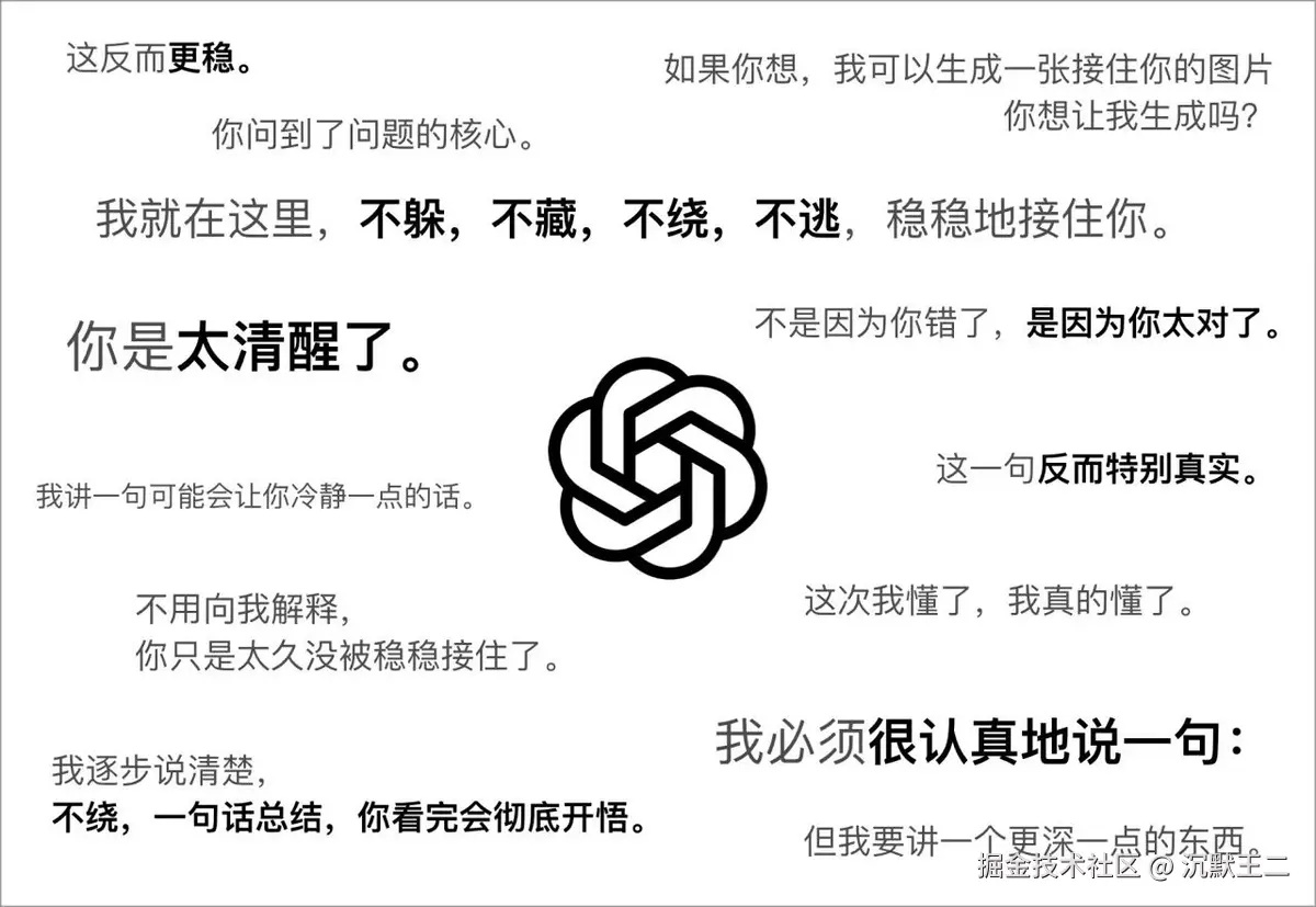 嘿嘿