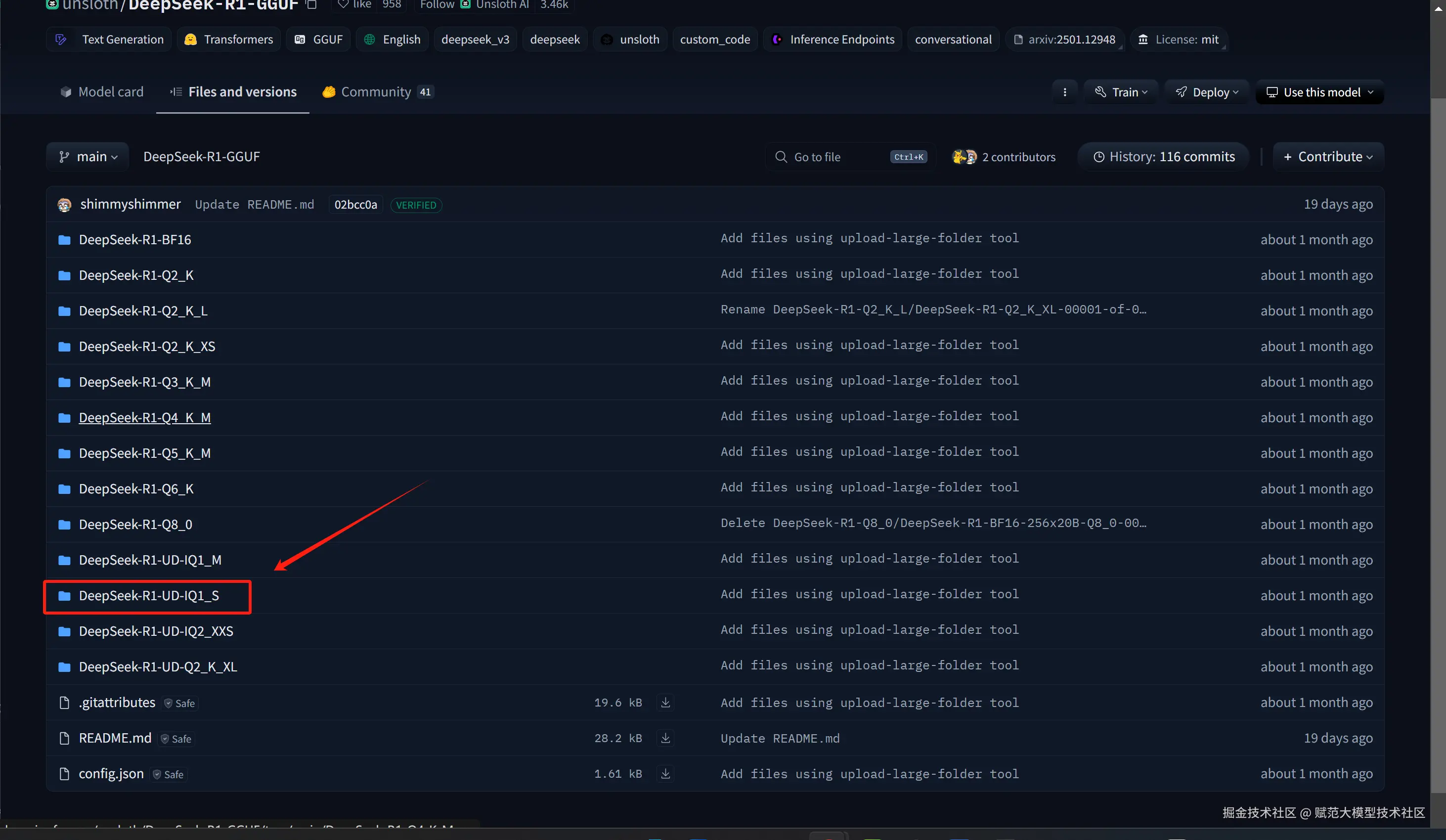 image-20250304171059441