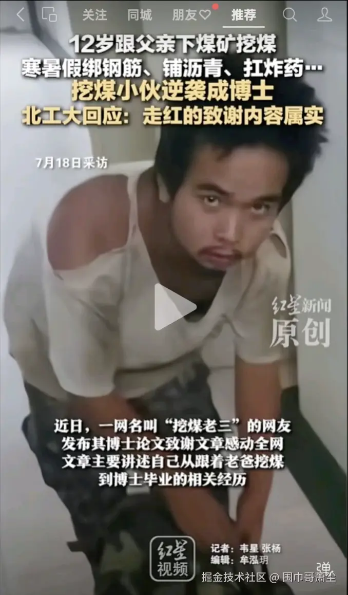 截屏2026-05-23 18.19.44.png