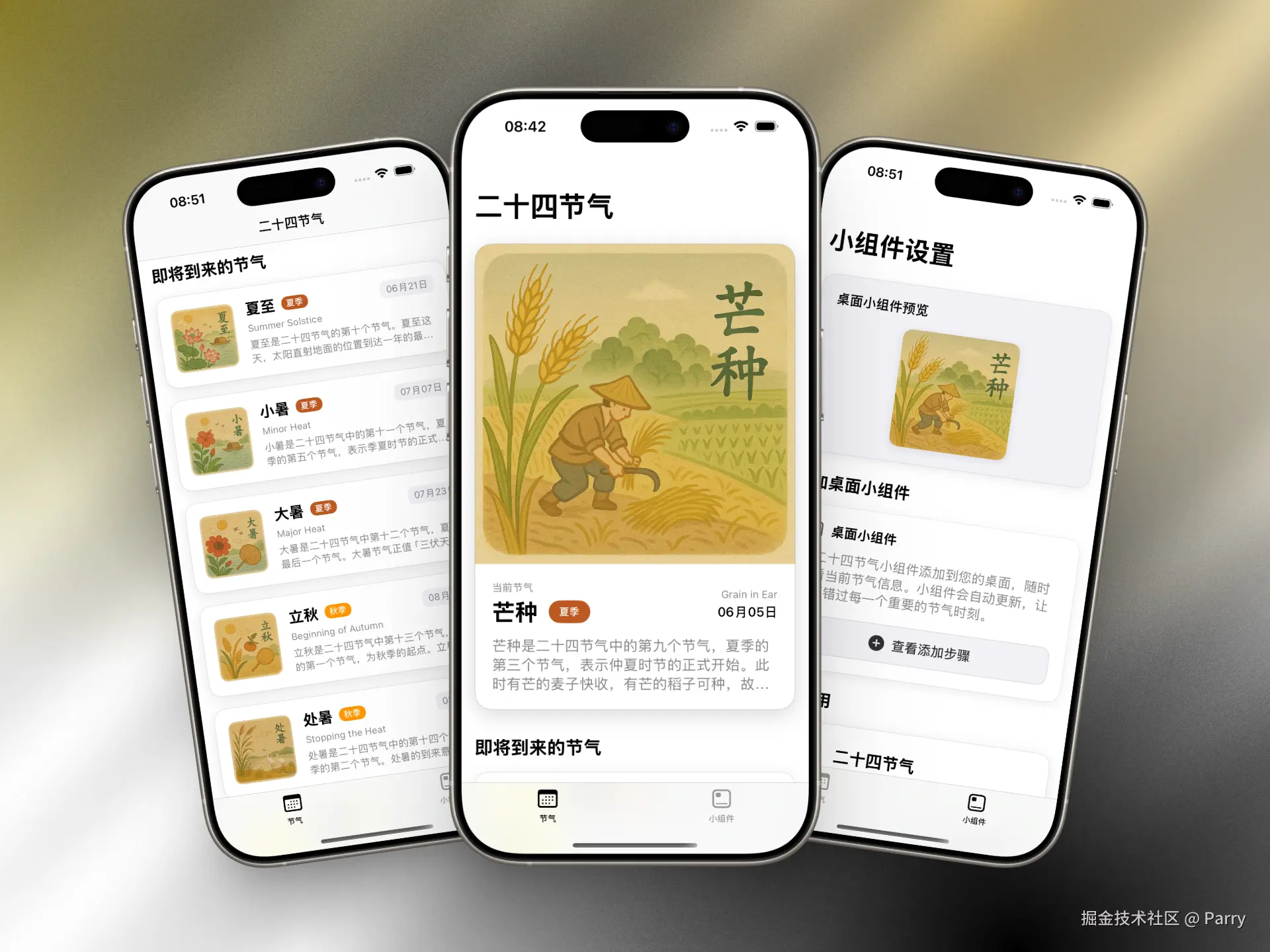 app-covers