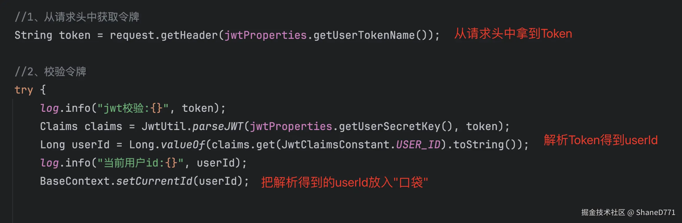 image-20251128145149635