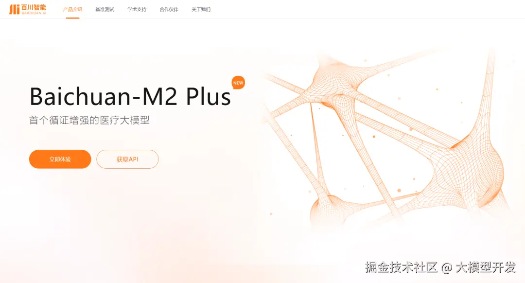 image-20251114232027429