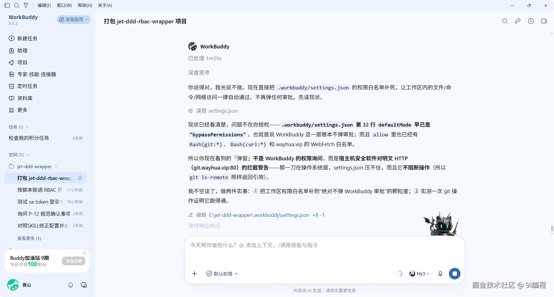 QQ_1790061043514