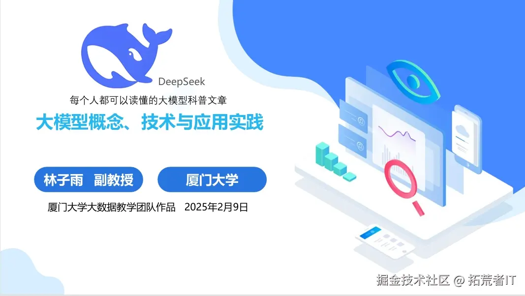 请在此添加图片描述