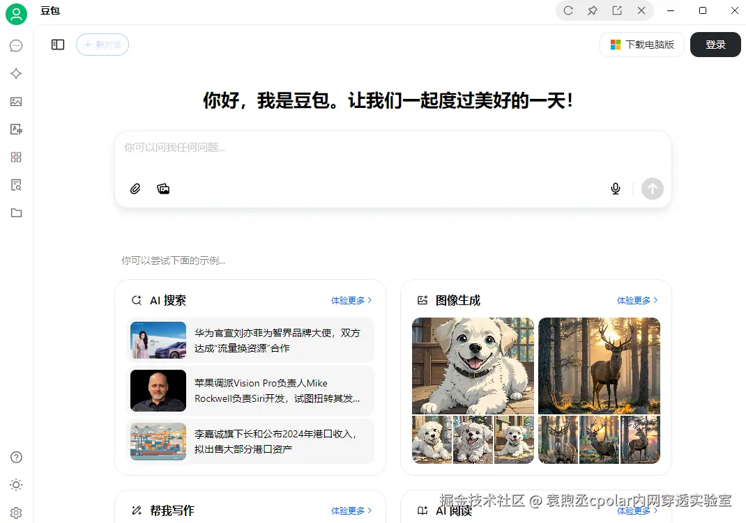 image-20250321140707850