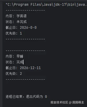 屏幕截图 2025-12-11 093637.png