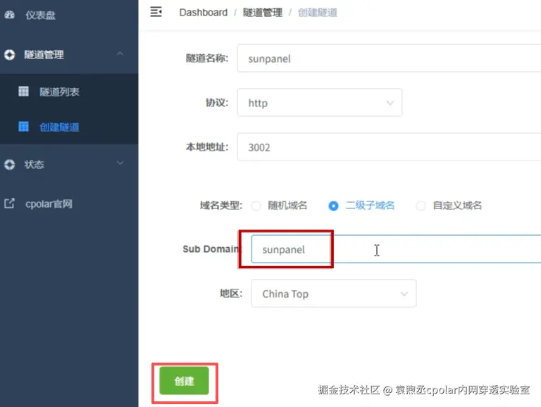 image-20250924145310213