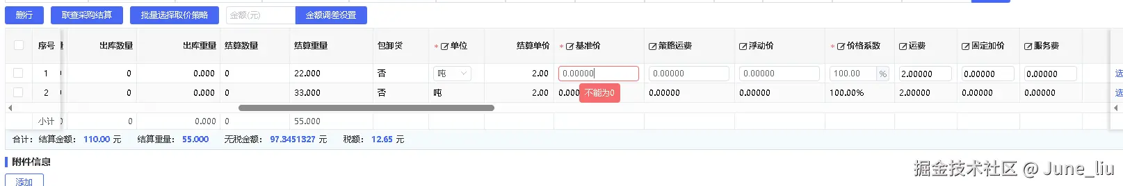 正常.png
