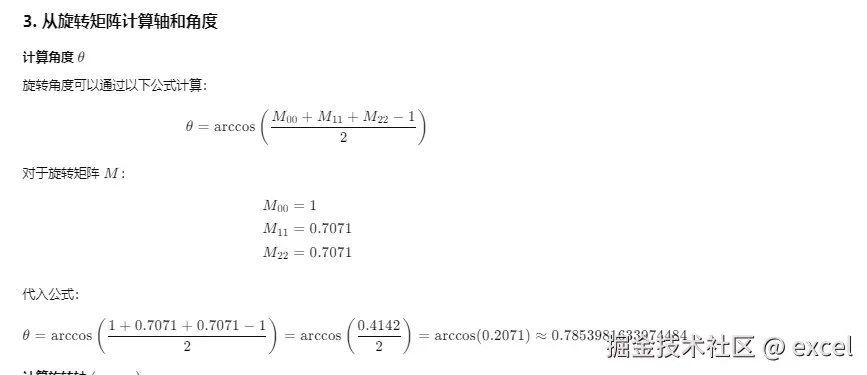 1729561031029.png