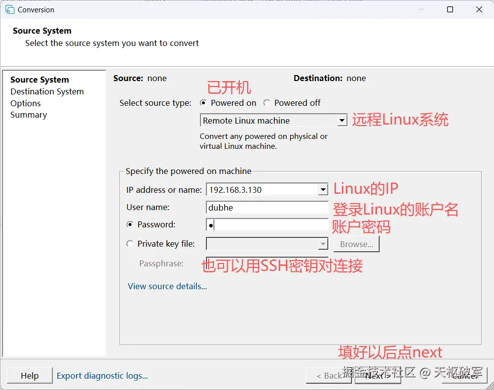 wechat_2025-09-07_112616_083.png