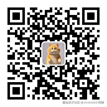Android小码峰