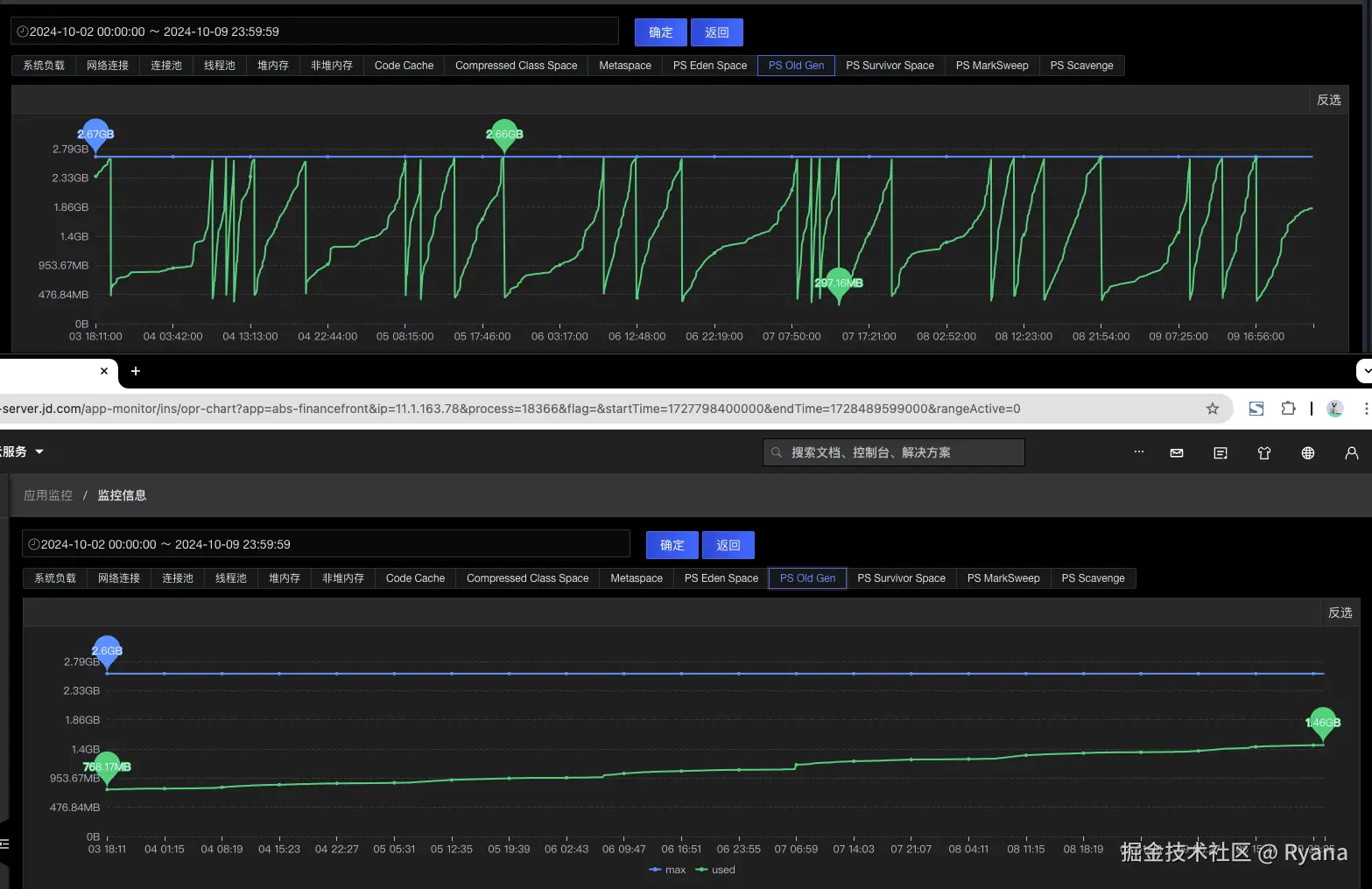 image-20241010181222423